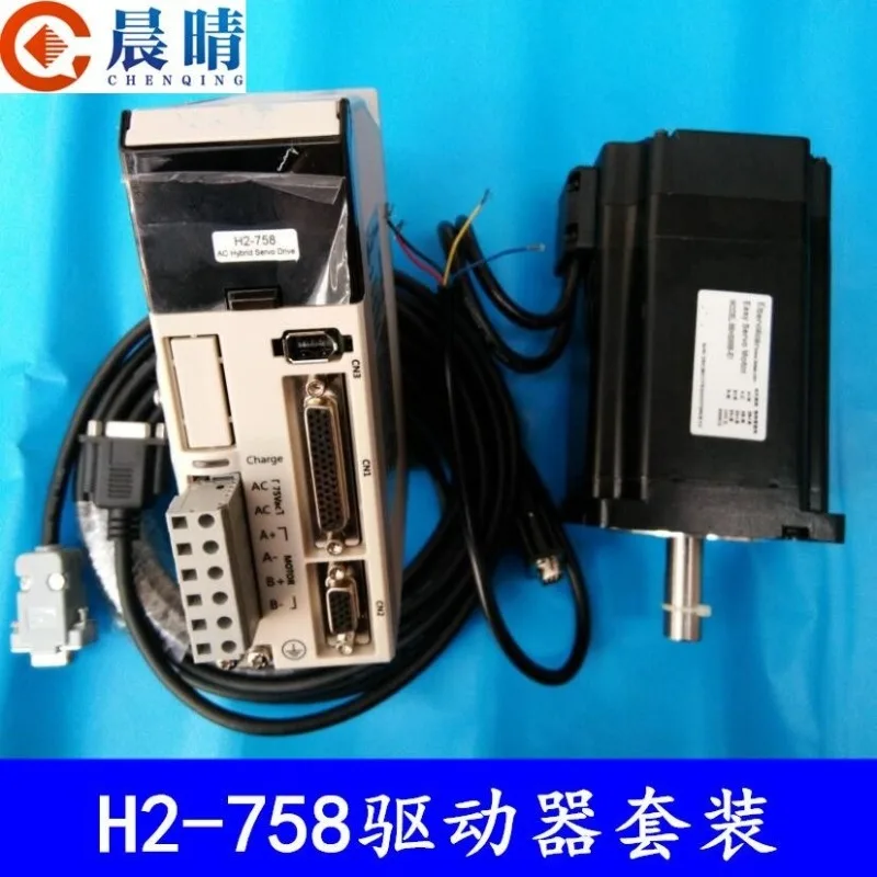High voltage hybrid servo AC H2-758 driver 86HSM85-E1 stepper closed-loop servo motor for engraving machine