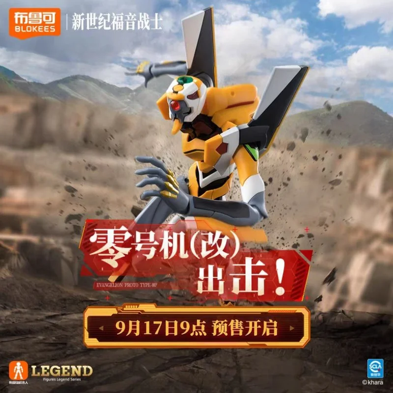 

Новый Blokees Eva Action Edition Eva00 Прототип Аниме Фигурка Фигурка Игровая модель Настольный декор Коллекция подарков