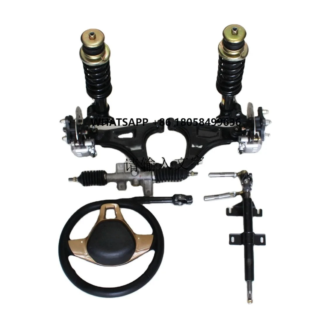 

Sightseeing Electric Four-wheel Vehicle Disc Brake Front Axle Independent Suspension Front Suspension