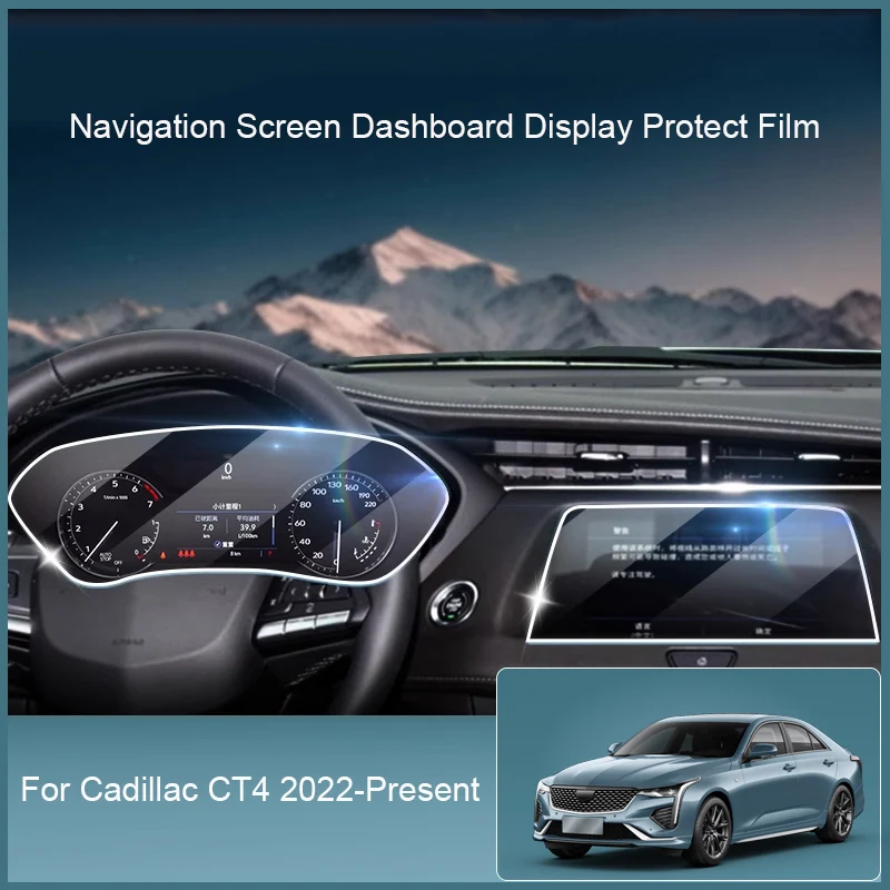 For Cadillac CT4 2022-Present Car GPS Navigation Screen Protect Tempered Film Auto Dashboard Display TPU Sticker Accessory