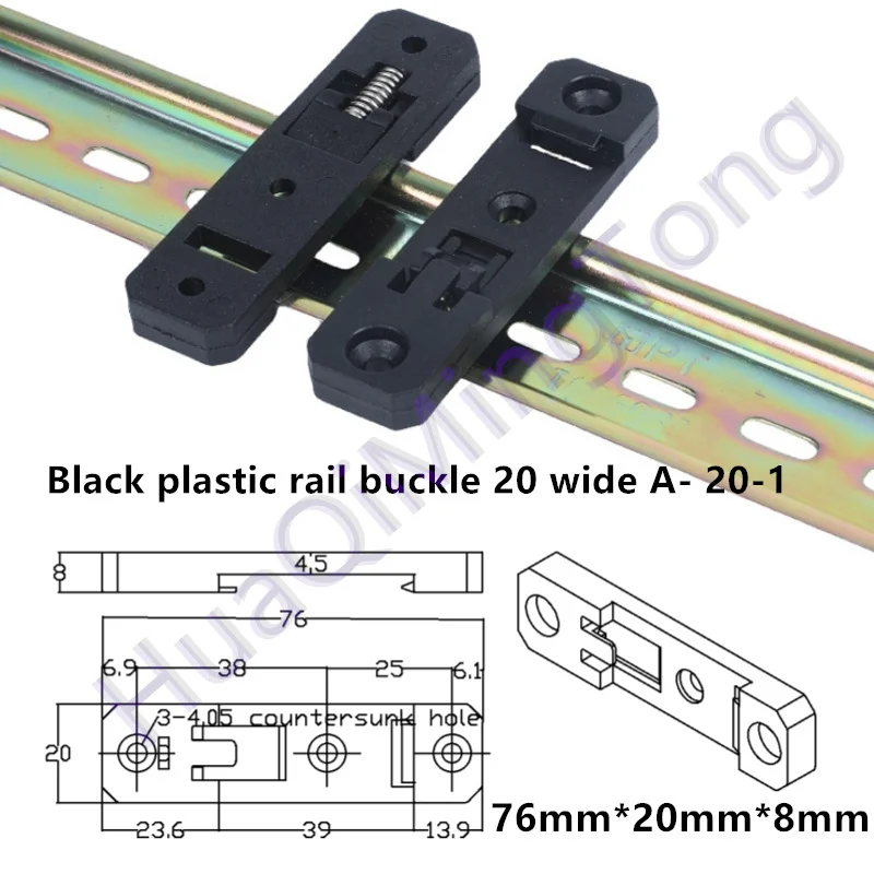 DIN 35mm rail buckle installation 20mm wide plastic buckle PSU switch, switch and other equipment applicable