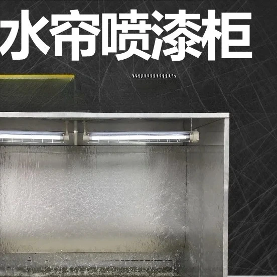 Recirculating Water Curtain Spray Cabinet Dust Removal Paint Spraying Workbench Small Circulation Painting Box