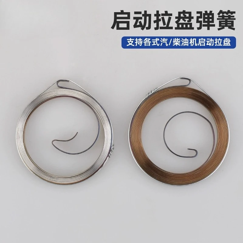 

Applicable to generator 170 pull plate spring suction pump micro tiller air-cooled diesel engine 186F starter