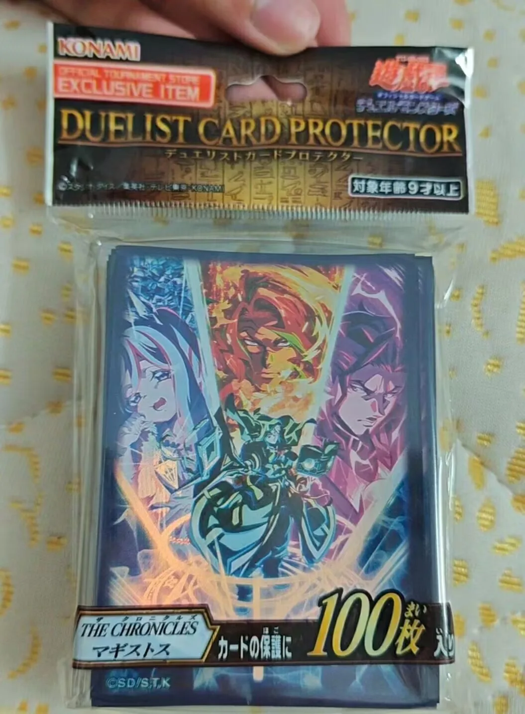 100Pcs Yugioh KONAMI Duel Monsters Magistus Rilliona Zoroa Endymion Official Collection Sealed Card Protector Duelist Sleeves