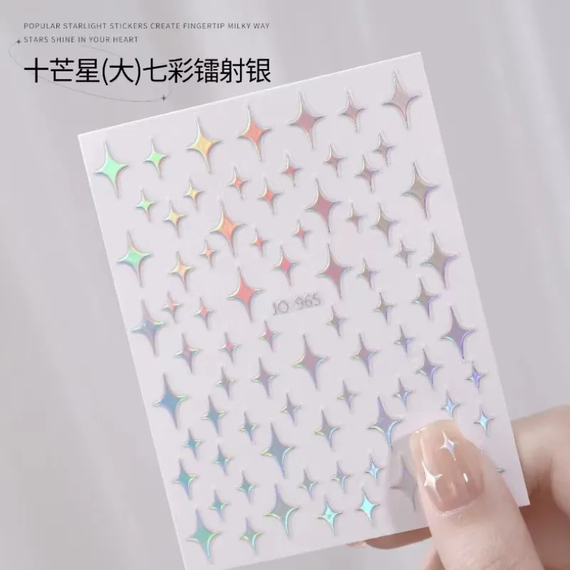 1 sheet Star Meteor Nail sticker 3D back adhesive Laser gold and silver black and white nail sticker DIY decal