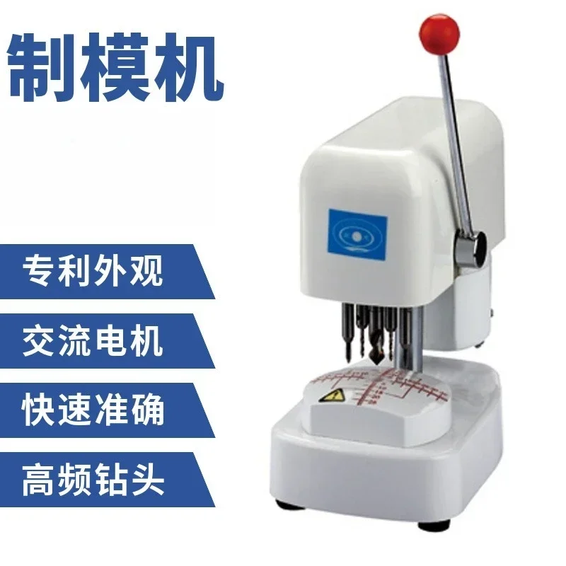 

Model punching machine, frame template, panel template mechanism mold machine, high-power three-hole machine