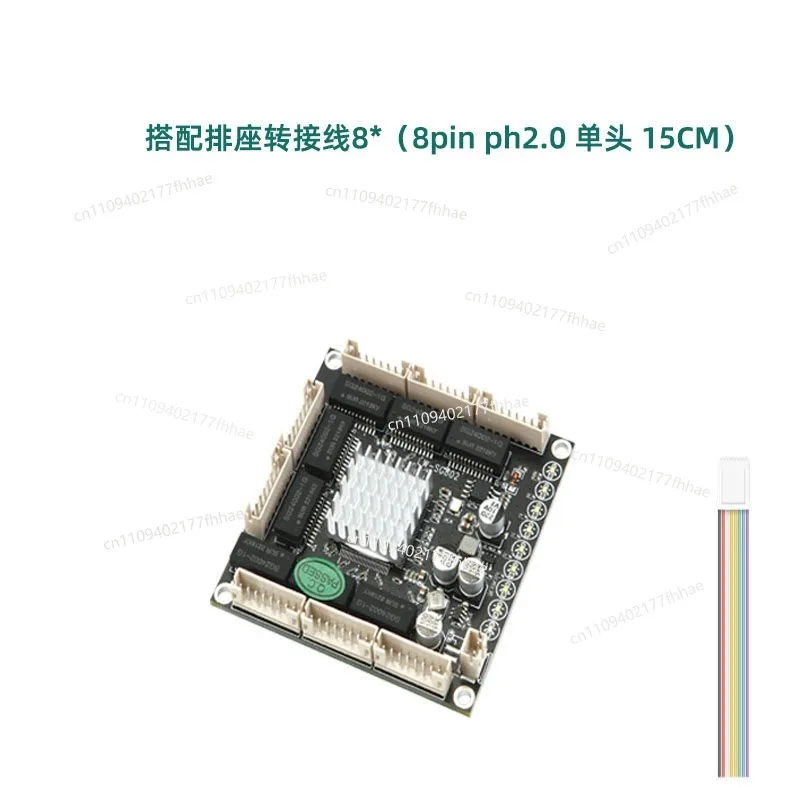 12V Embedded 8-port Full Gigabit Switch Module Wired Network System Integrated Splitter RTL8370N view 5