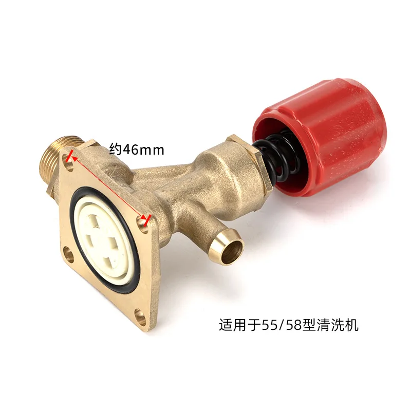 Household 55 Type 58 Type 40 High Pressure Cleaner Pump Head 4 Hole Copper Pressure Regulating Valve