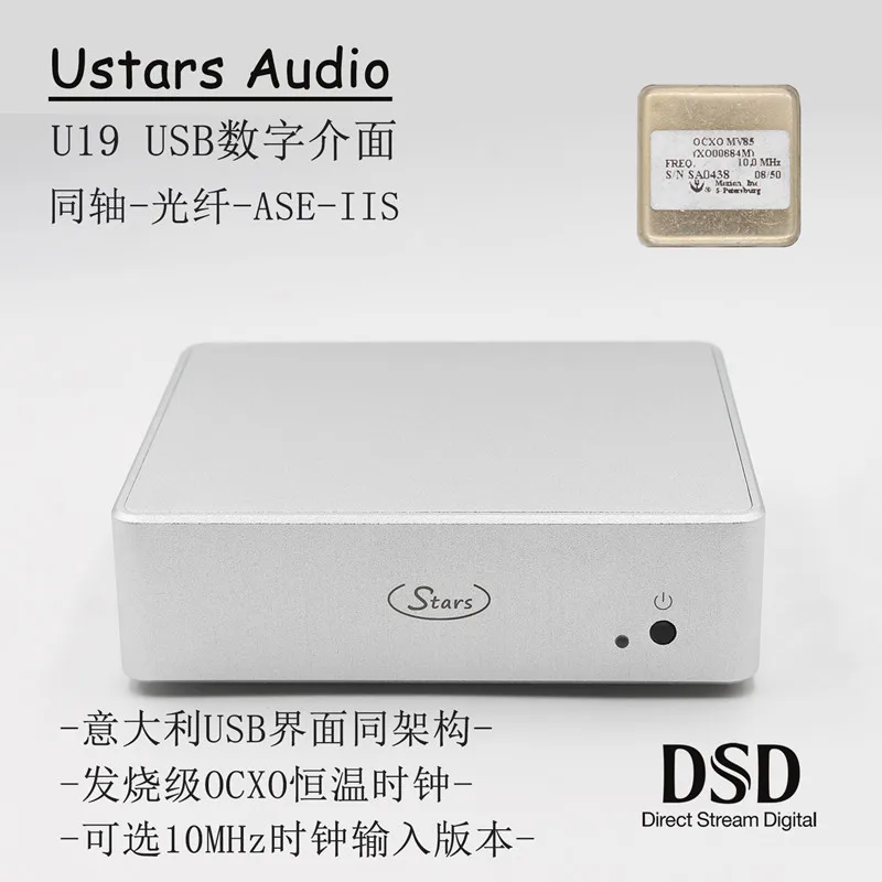 U19 USB Digital Interface Thermostatic Crystal Oscillator OCXO Italy USB DOP128 Cable Electric Support Tamiflu