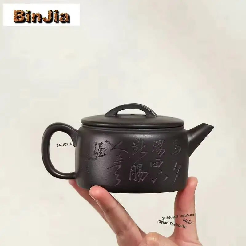 260ml Yixing Purple Clay Teapots Famous Artists Handmade Large Caliber Pot Raw Ore Stone Yellow Mud Kettle Zisha Teaset Supplies