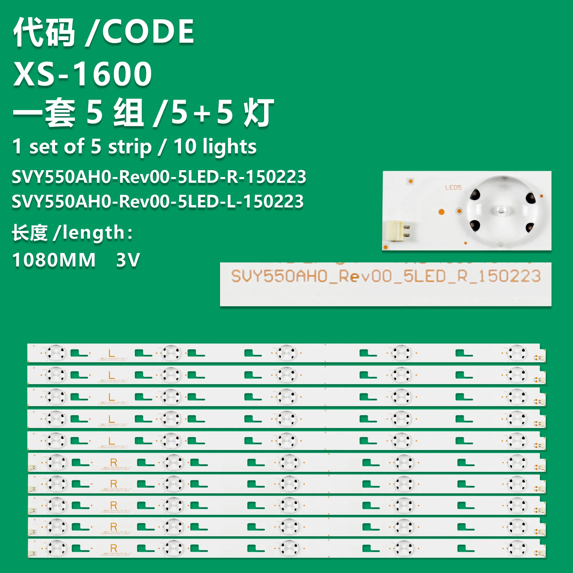 

Suitable for Sony KD-55X8000C light strip SVY550AH0-Rev00-5LED-R/L-150223 10 pieces