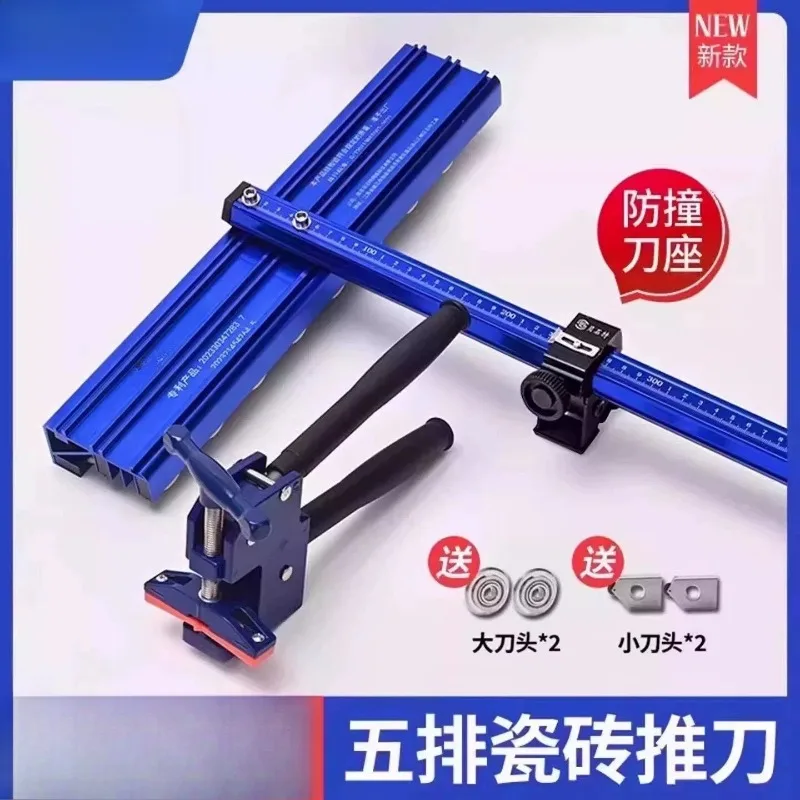 ZT5 new T-shaped manual cutting device, high-precision push-cutting operation accessories for ceramic tile processing