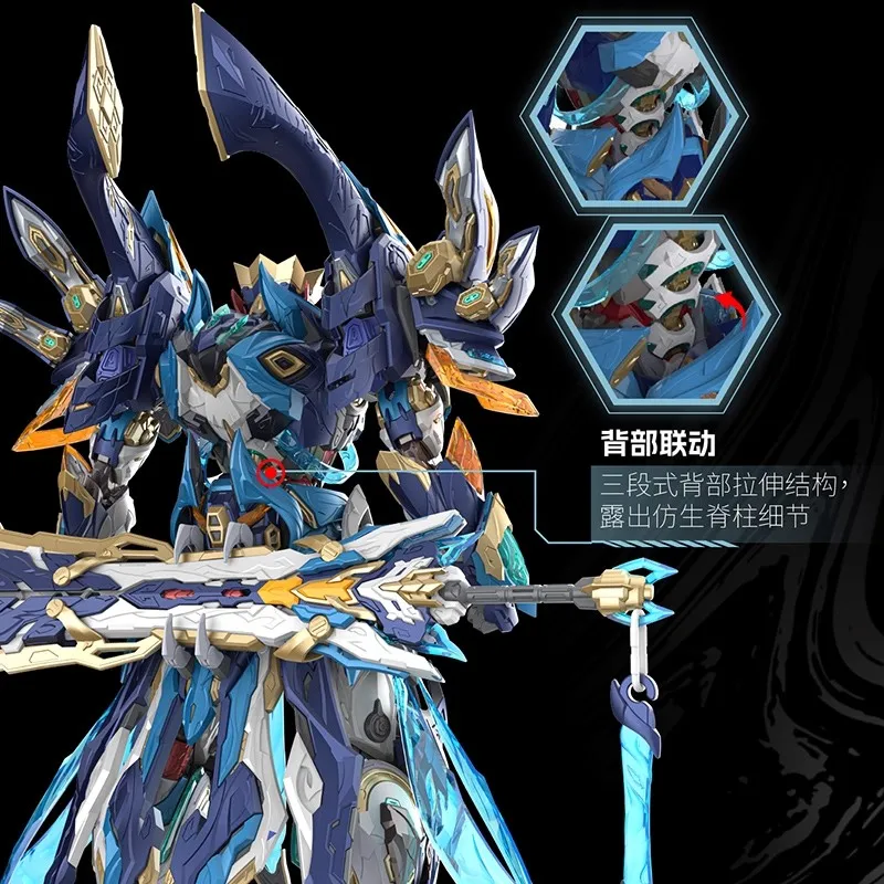 Mnp-Xh14a Motor Nucleare Spada Celeste Stella - Quattro Demoni Generali - Molique Qing Modello di Montaggio Kit Giocattolo Giocattoli Di Natale Regalo