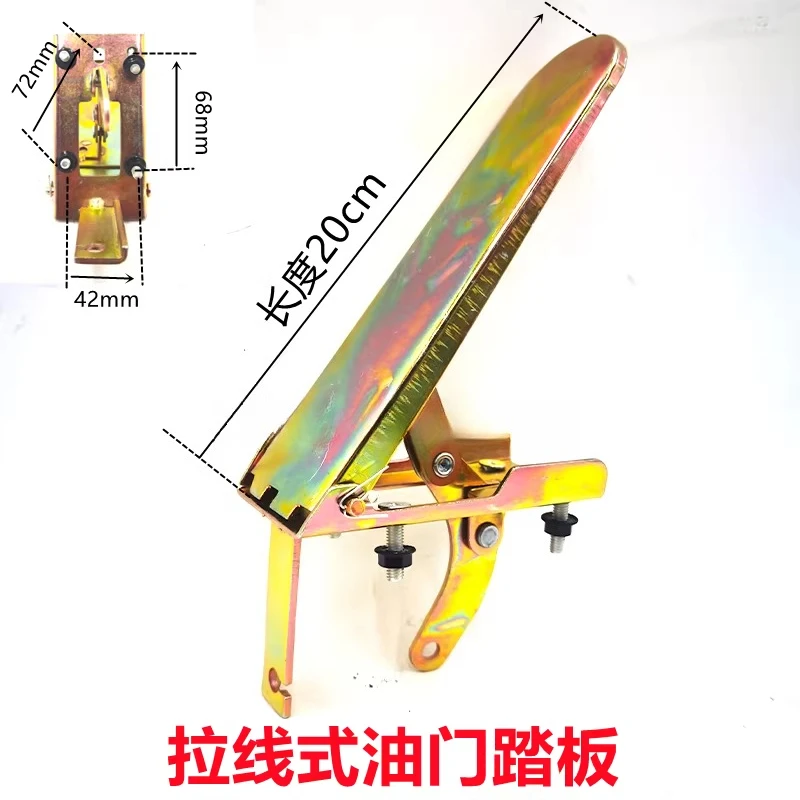10 16 18 20 Small loader accelerator pedal, forklift pedal accelerator