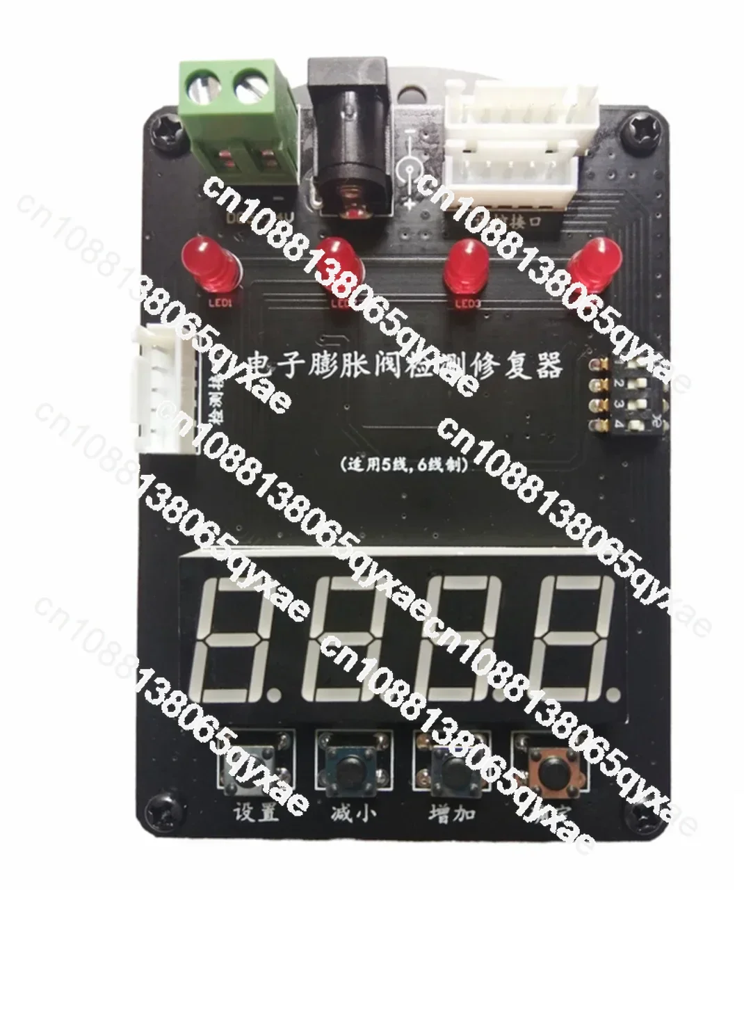 Repair Controller of Electronic Expansion Valve Detector for Indoor and Outdoor Machines with Frequency Converter