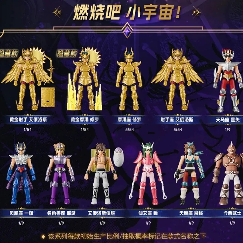 Blokees Saint Seiya Galaxy Version 2 Actionfiguren Camus Hoyoga Dohko Milo Shiryu Pegasus Nachi Anime Figuren Fans Geschenk – Detail 2