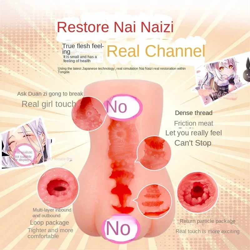 COC Bunny Girl Naiko Masturbators Sex Toys Artificial Realistic Vagina Doll Male Masturbation Anime Sex Toy Adult Supplies