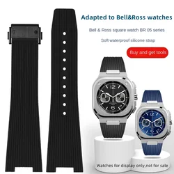 For Bell&Ross rubber strap BR05 strap B&R INGRUMENTS silicone strap square watch BRX5 rubber band special soft bracelet 25X12mm