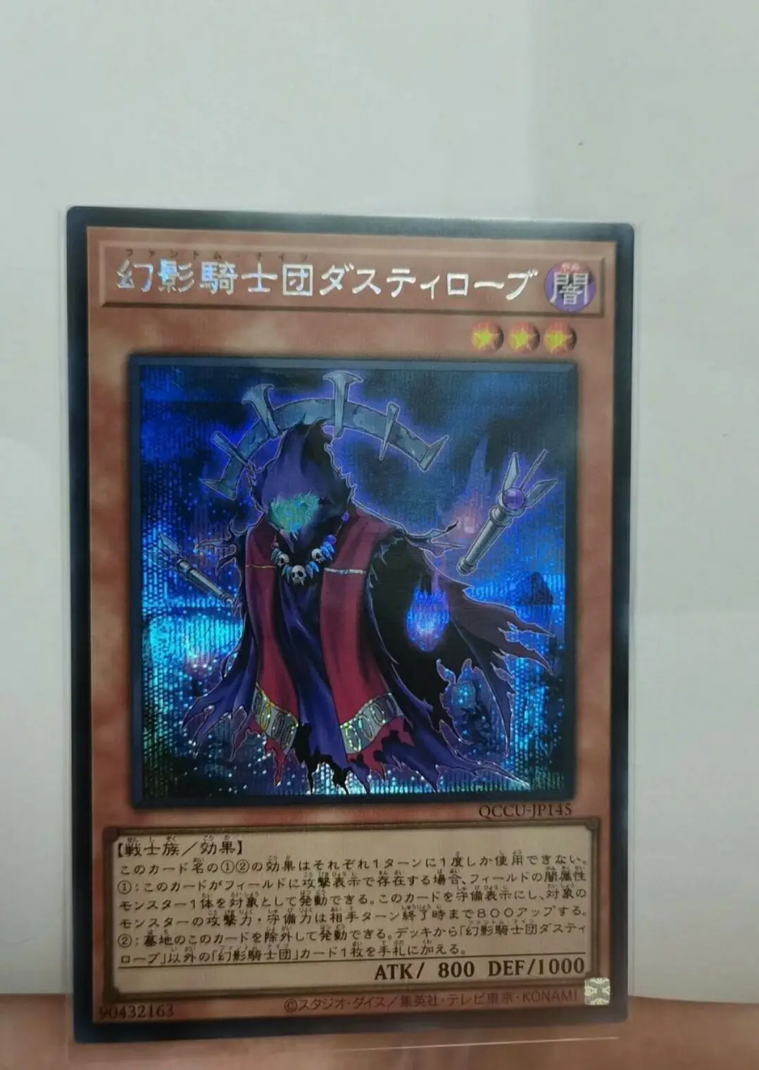 

Yugioh Duel Monsters QCCU-JP145 The Phantom Knights of Ancient Cloak Secret Chronicle Side:Unity Japanese Collection Mint Card