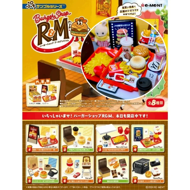 本物の在庫あり リーメント チョコレートワールド ハンバーガーモデル デザートルーム ミニチュアシーン ブラインドボックス デコレーション 女の子の誕生日プレゼント