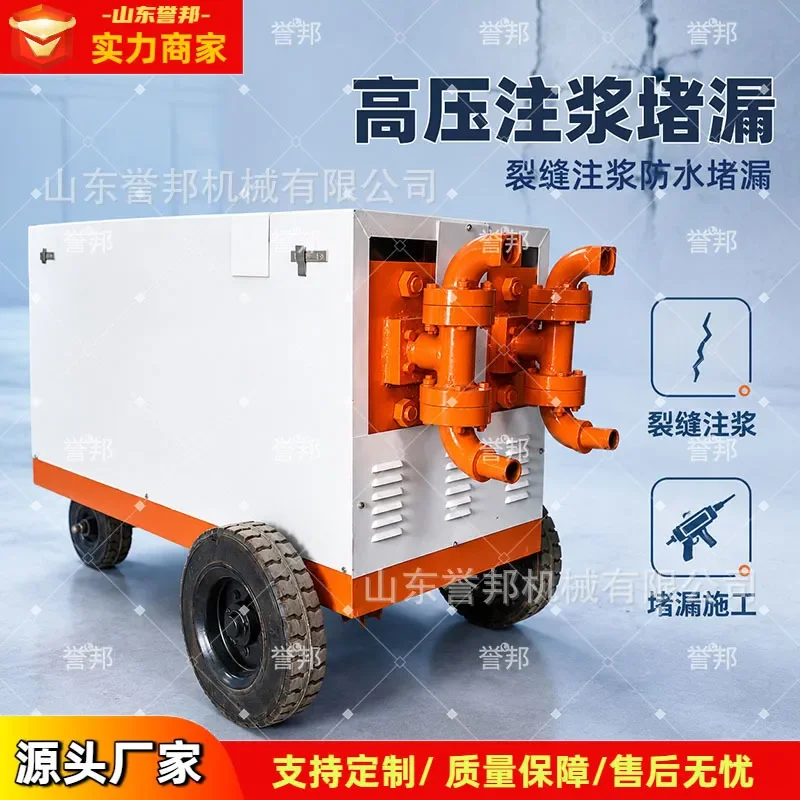 Customized On Demand Double-liquid grouting pump Tunnel anti-seepage, water-sealing and leak-plugging hydraulic high-pressure