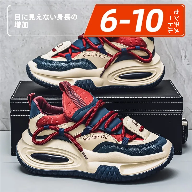 sport-decontracte-pour-hommes-avec-thi-bot-et-rehaussement-invisible-0cm-station-tendance-papa-oes-pour-l'automne-hiver