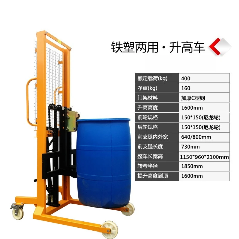High Quality Forklift Lift Dump Truck Loading And Unloading, Ironplastic Weighing Hydraulic