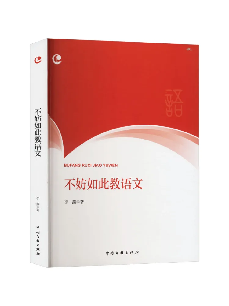 

Книга-руководство Winshare: Выучите китайский язык так же легко, как это делают!