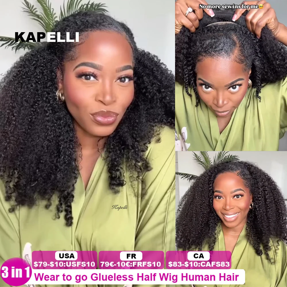 

Half Wig Human Hair Kinky Curly Glueless Wig Human Hair Ready to Wear 3 IN 1 Half Wig With Drawstring 250 Density Curly Half Wig