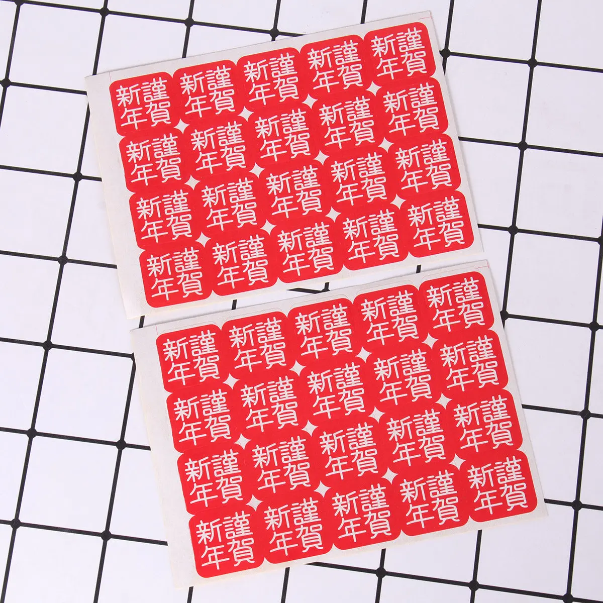 600 pcs Chinese New Year Sealing Stickers – Self-Adhesive for Cookie Bags, Candy Packaging, DIY Crafts & Envelopes