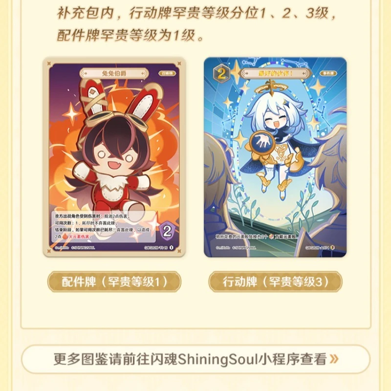 Kartenspaß Original Genshin Impact Genius Invokation Battle Cards Erweiterungspaket Serie 2 Sammelkarte Junge Anime Geschenkspielzeug