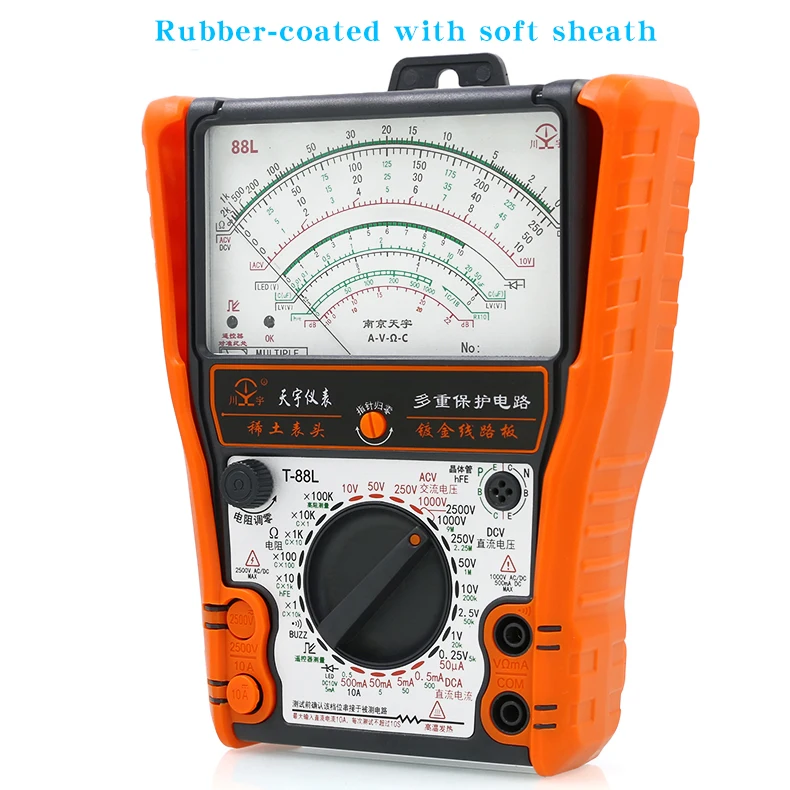 NJTY 88L External Magnetic Pointer Anti-Burn High-Precision Multimeter Universal Meter High-Precision Mechanical Multimeter