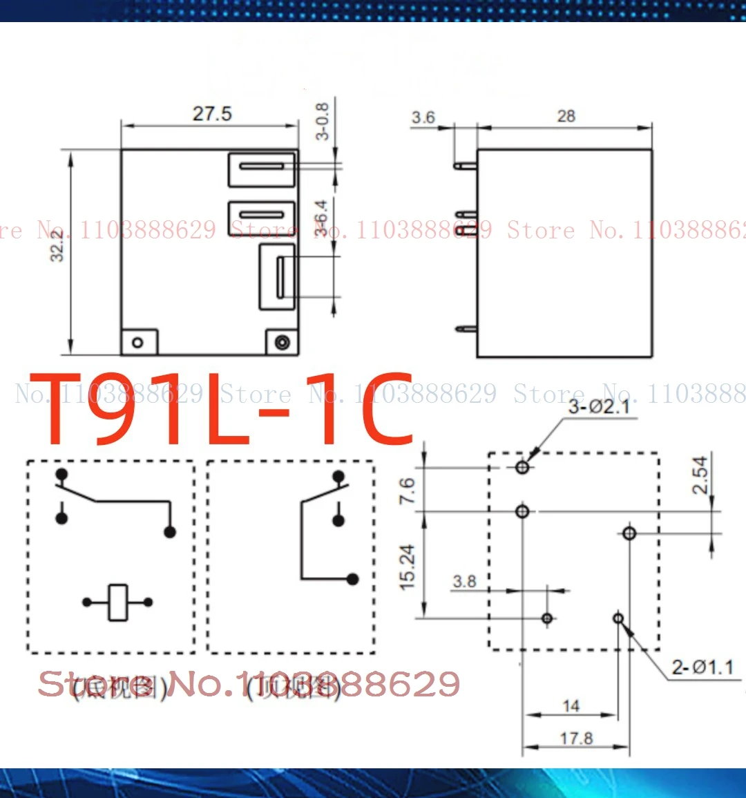 40A JQX-16F(T91) 12VDC T91L-1C