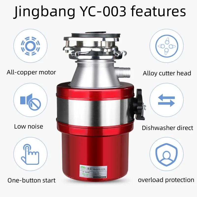 Jingbang Waste Processor, Household Kitchen Sink, Sewer, Kitchen Leftover, Food Grinder, Air Switch Garbage Disposal