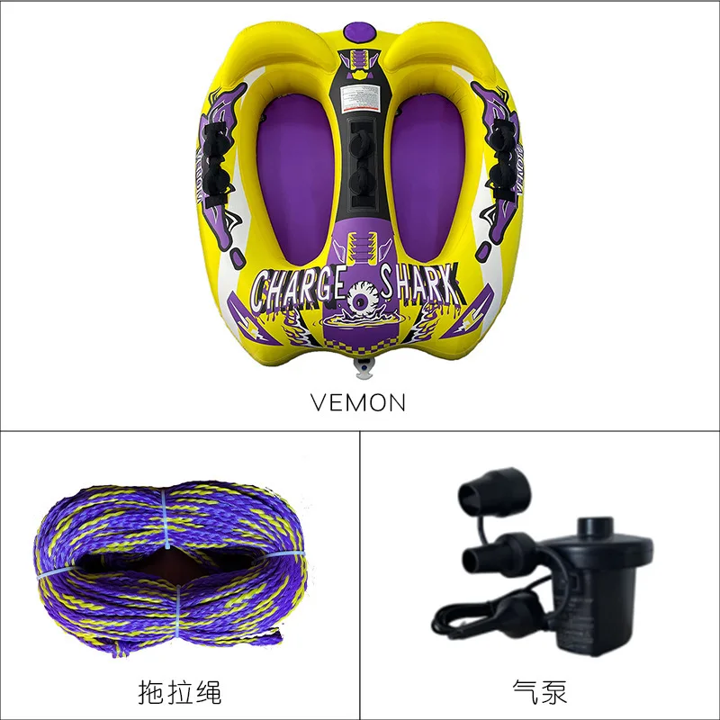 

2-person inflatable water slider water drag ring with air pump + drag rope water surfing double inflatable paddling ring