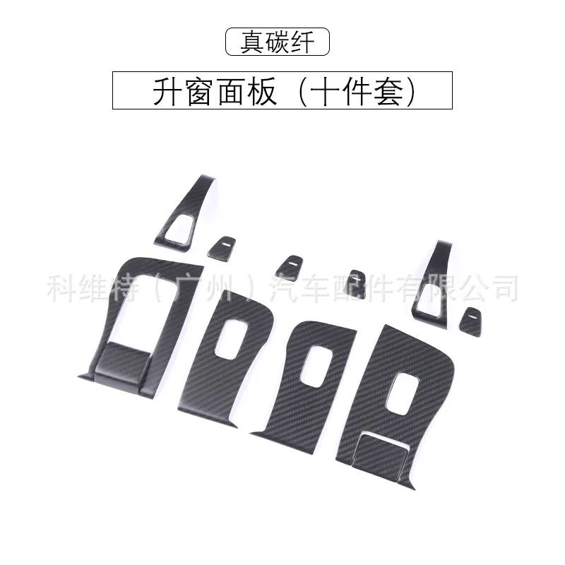 MODEL3/Y Real Carbon Fiber Interior and Exterior Decoration Retrofitted Window Central Control Panel Accessories