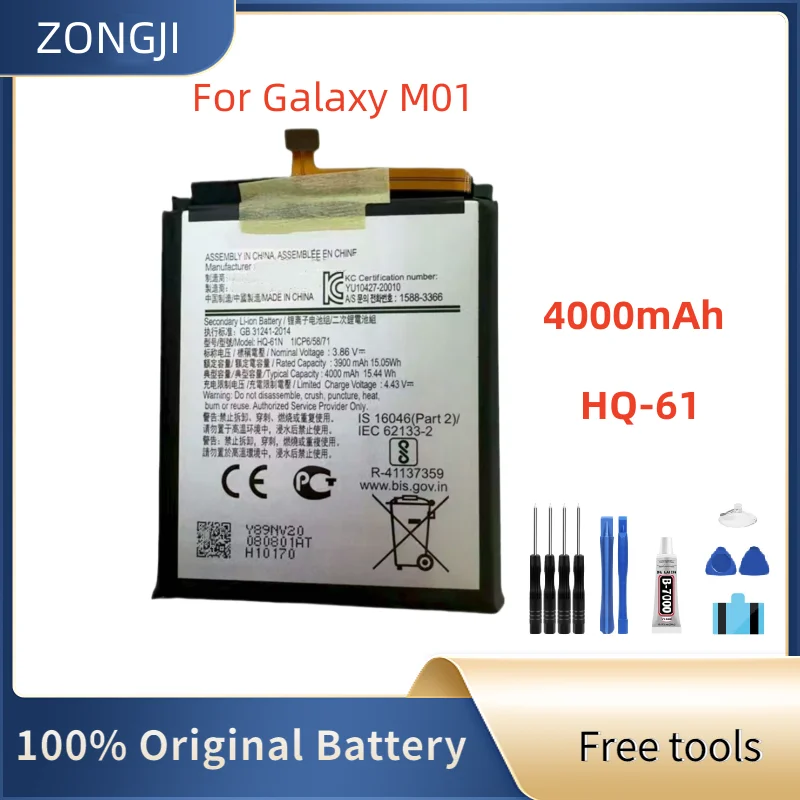 

Новый аккумулятор 4000 мАч HQ-61N для Galaxy M01 M015 M015F M015G SM-M015F + бесплатные инструменты