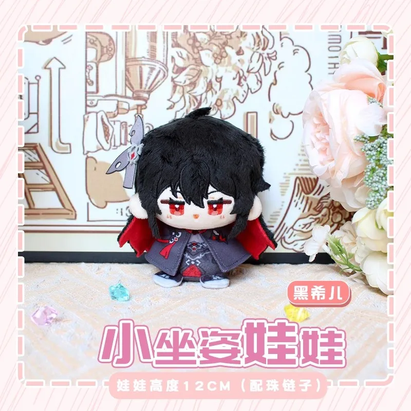 게임 Seele Vollerei 플러시 장난감 펜던트 소프트 키 체인 배낭 Honkai Impact 인형 인형 어린이 선물