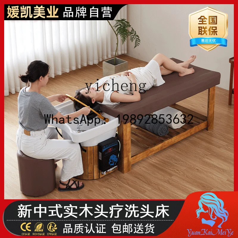 AA  solid wood shampoo bed barber shop special water circulation fumigation with water heater