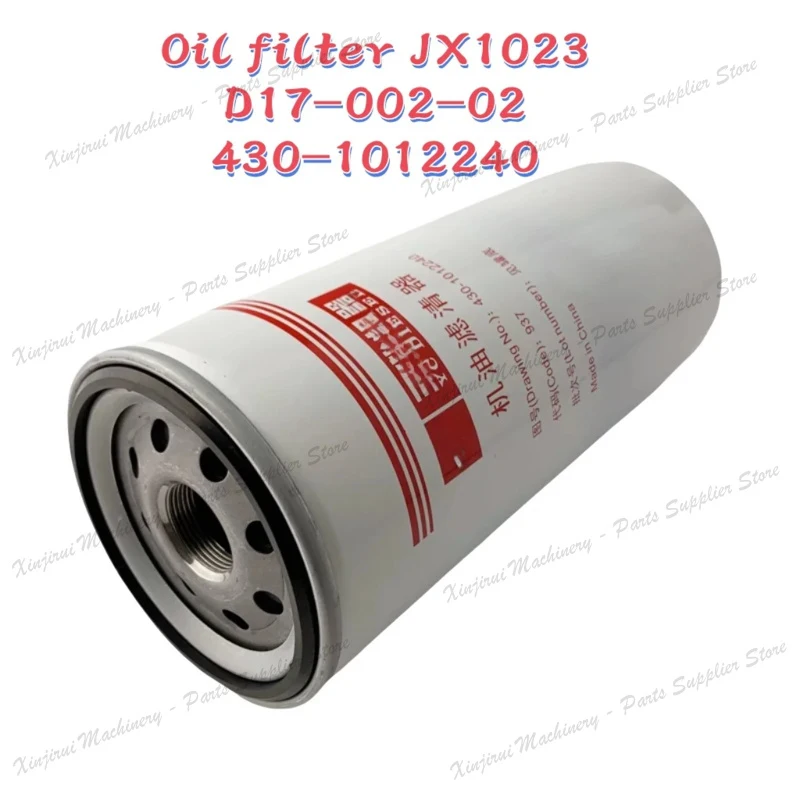 Yuchai YC4E 4110 engine oil filter 530-1012240 JX0817;Yuchai 6108 engine 430-1012240 oil filter JX1023 D17-002-02 2