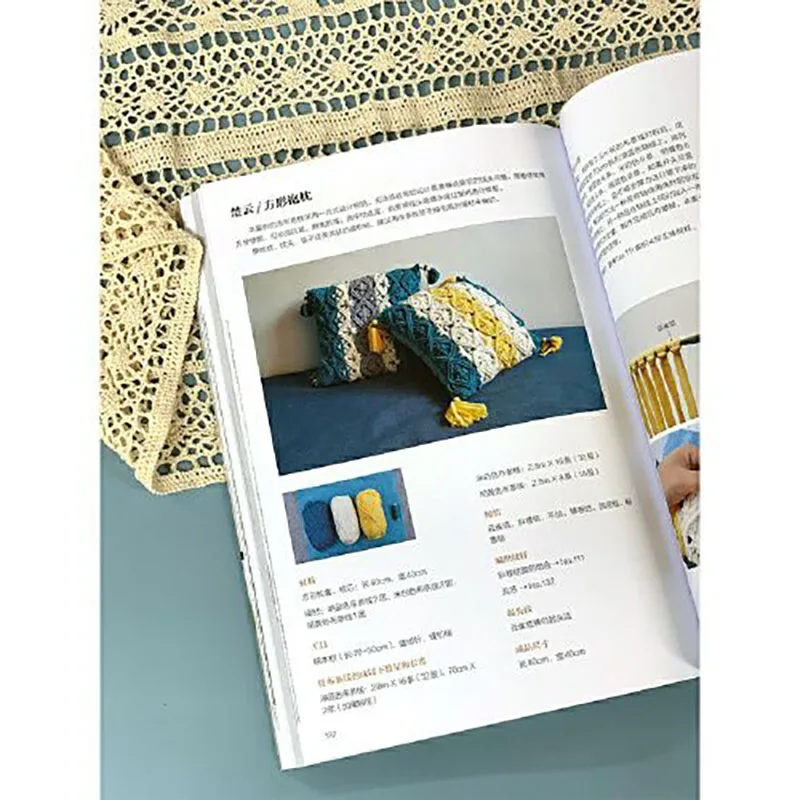 Rope Style Home Decorations: Knots, Pattern Books Home Hand Knitting Instruction Books Pattern Knitting Books