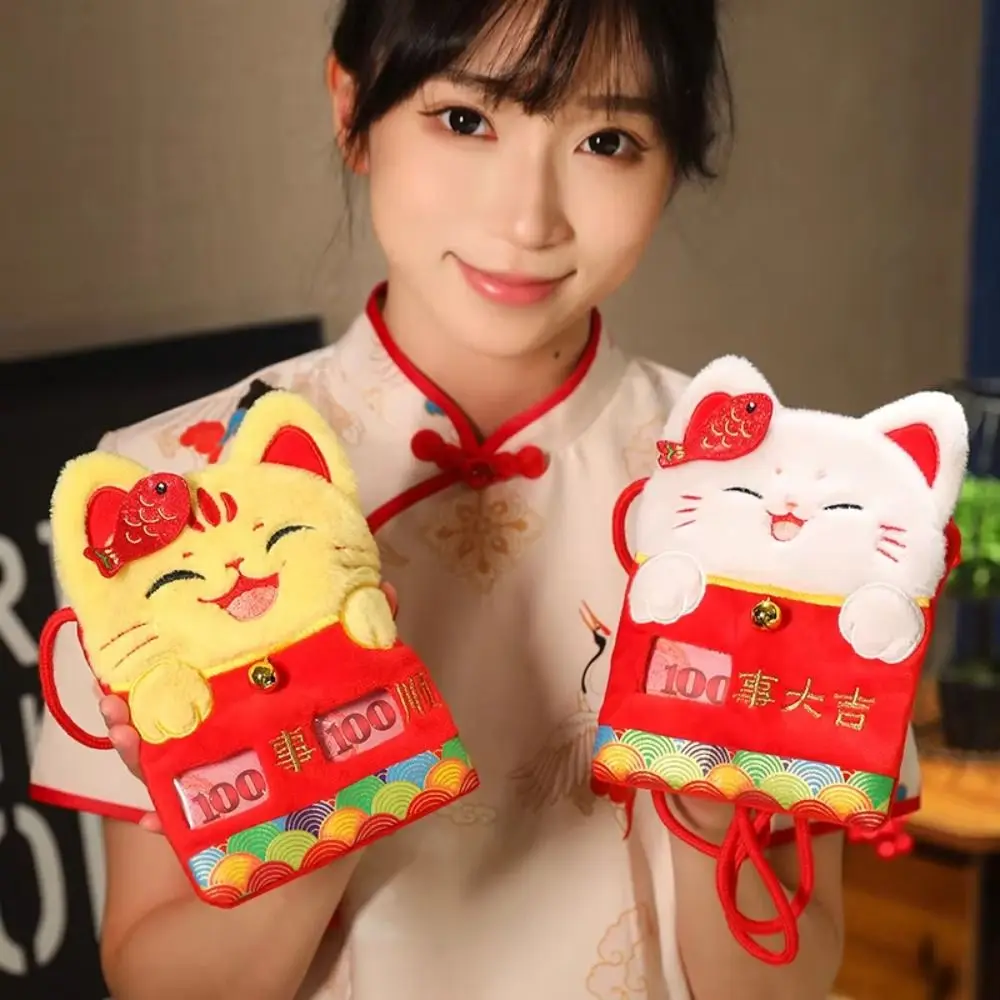 

Lucky Money Snake Year Plush Crossbody Bag White Cat Red Packet Kitten Goldfish Plush Backpack Red Traditional