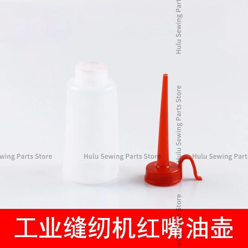 Sewing Machine Oil Pot Plastic Red Tip Empty 160ML Oil Pot Flat Car Oil Pot Motor Industrial Maintenance Oiling Tool