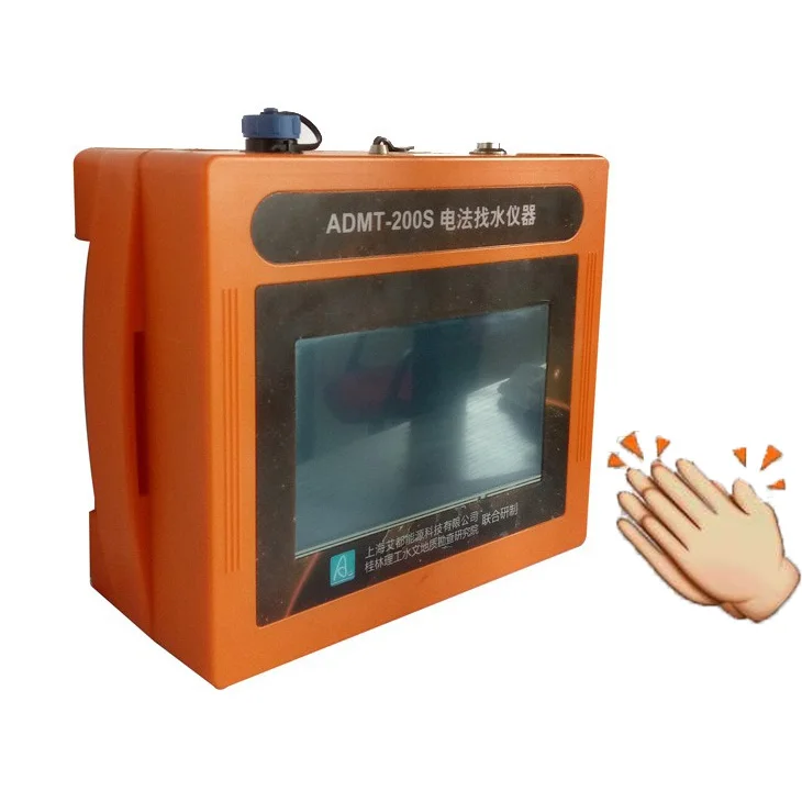 stable quality low cost easy operate mobile underground water detector machine