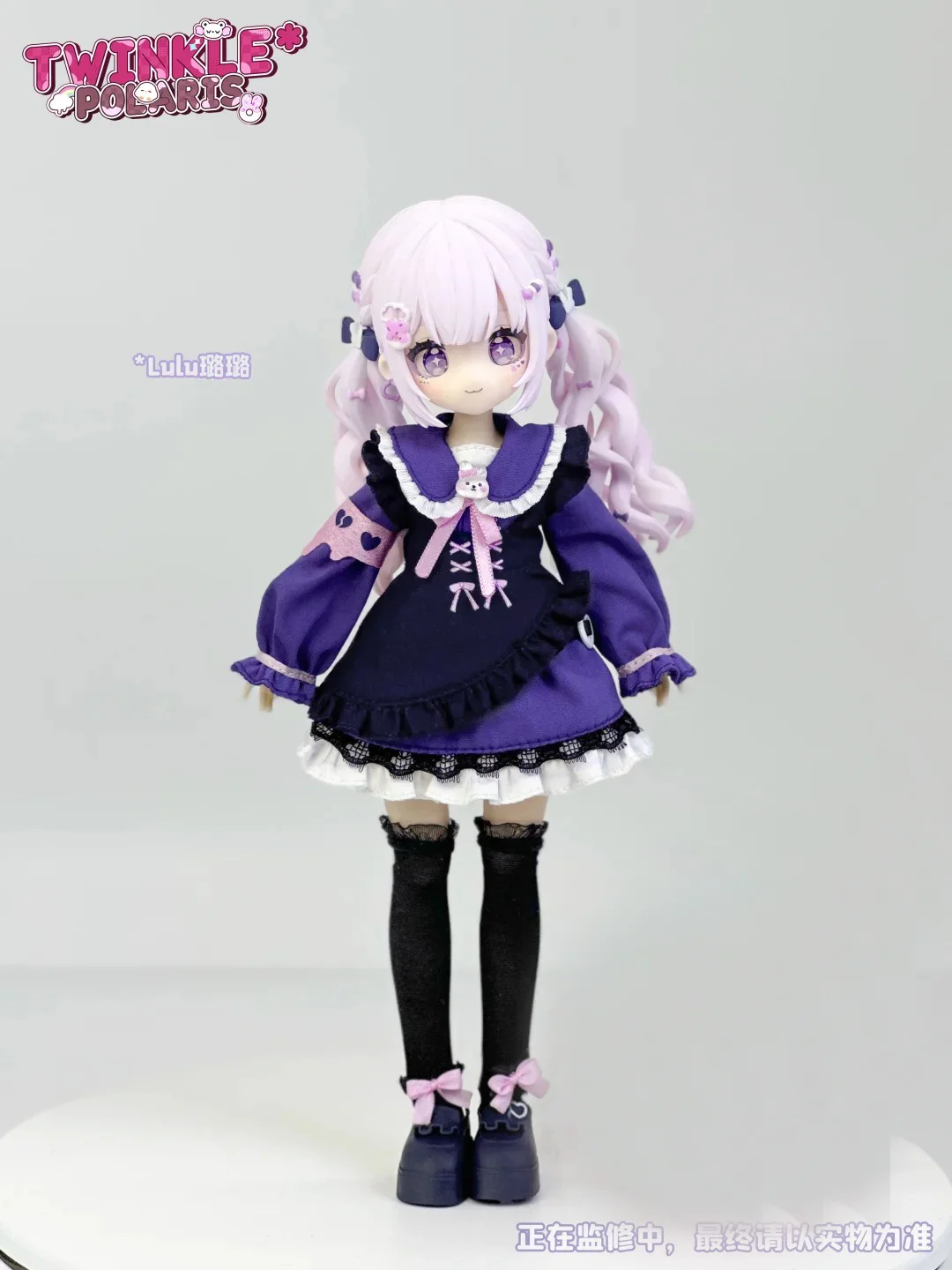 トゥインクルポラリスシリーズ BJD ブラインドボックス 1/8 アクション