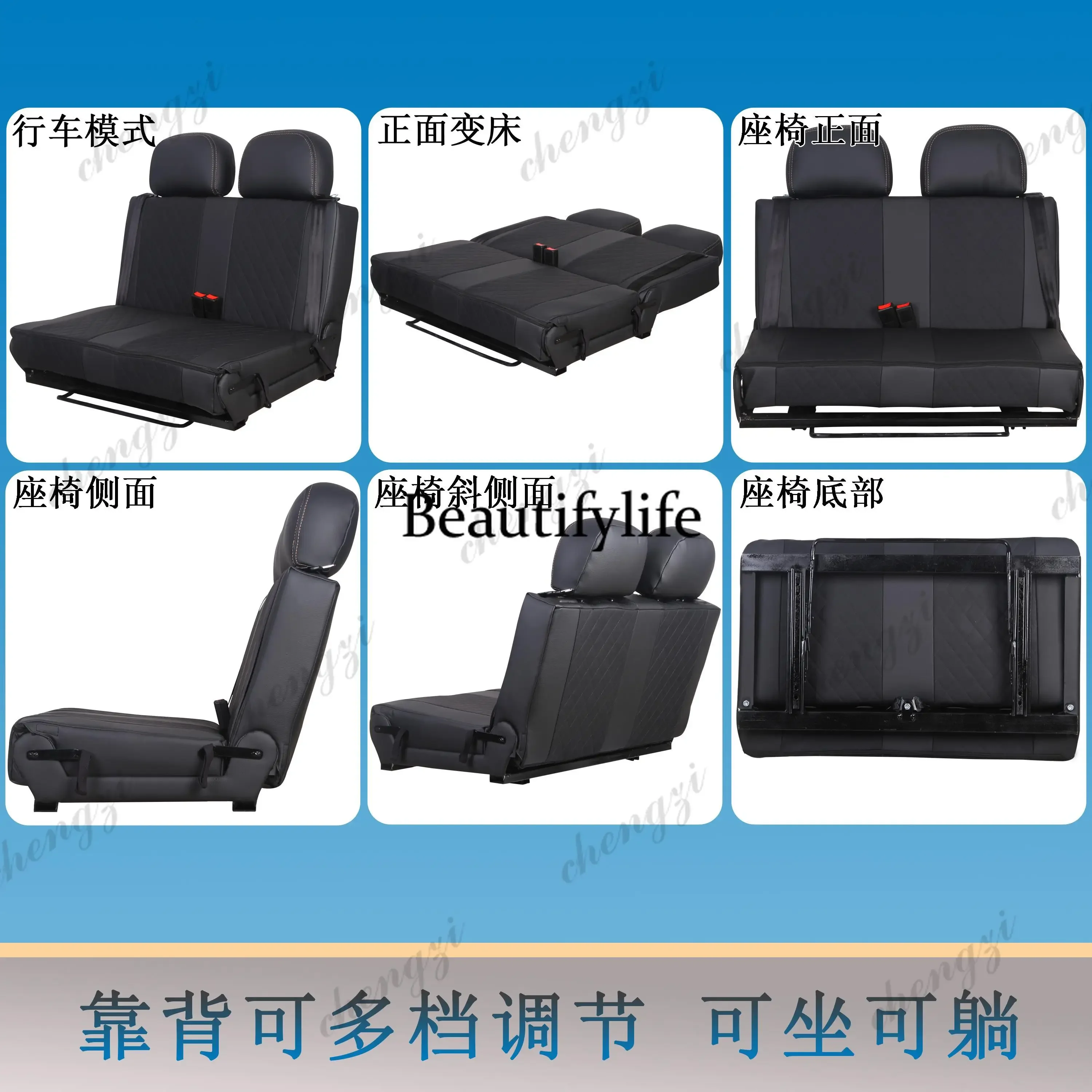 dd182A69 car, motor home, business van, modified folding card seat, flat bed seat