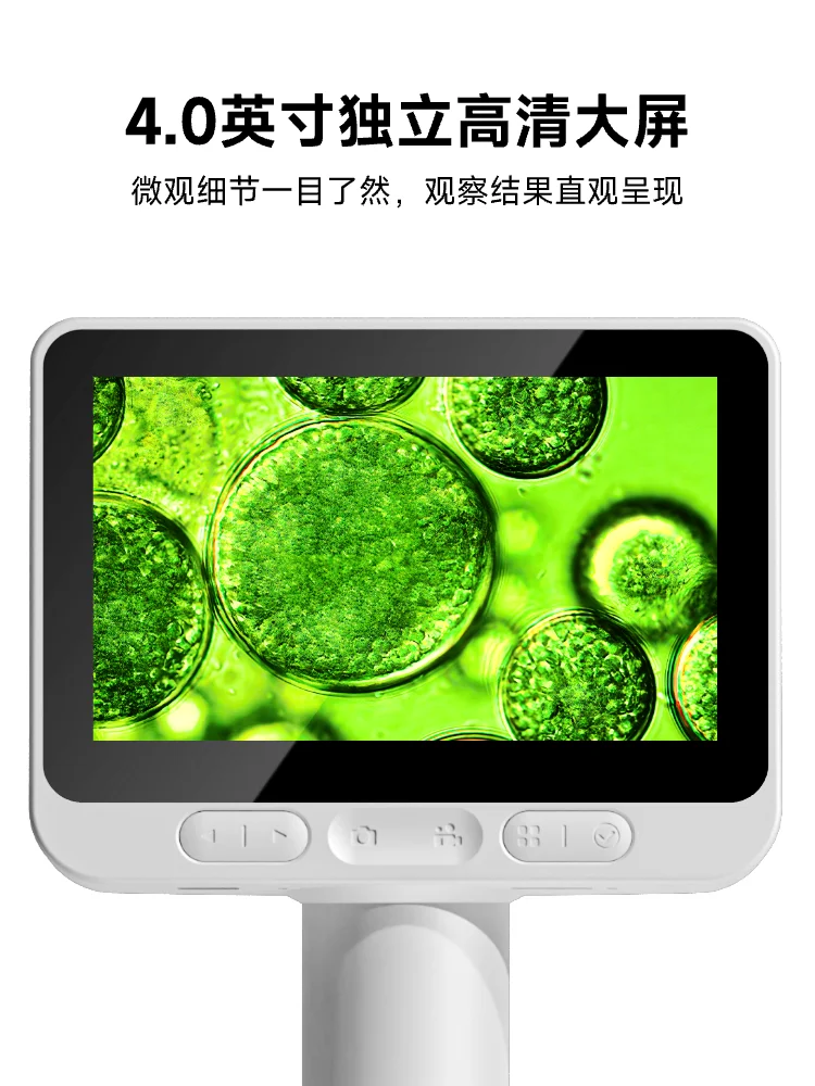 

Умный оптический электронный микроскоп, портативный, детский научный профессиональный класс, чтобы увидеть бактерии