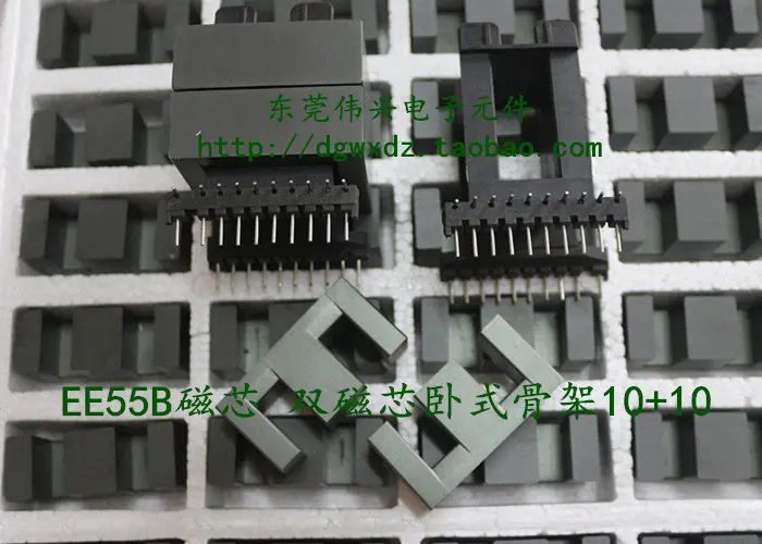 EE55B Core Matching Double Core Horizontal 10+10 Skeleton Ferrite Core PC40 Transformer High Power