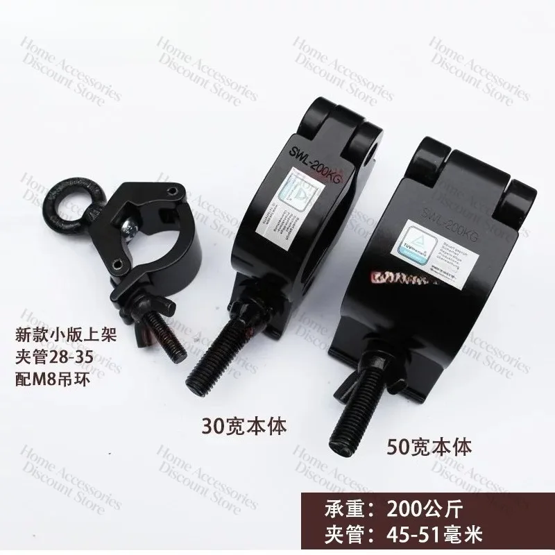 EYE CLAMP Amusement Equipment Hook Single Ring Buckle Lifting Ring Fastener Eye Hole Clamp Aluminum Hook Clamp Stage Light Hook