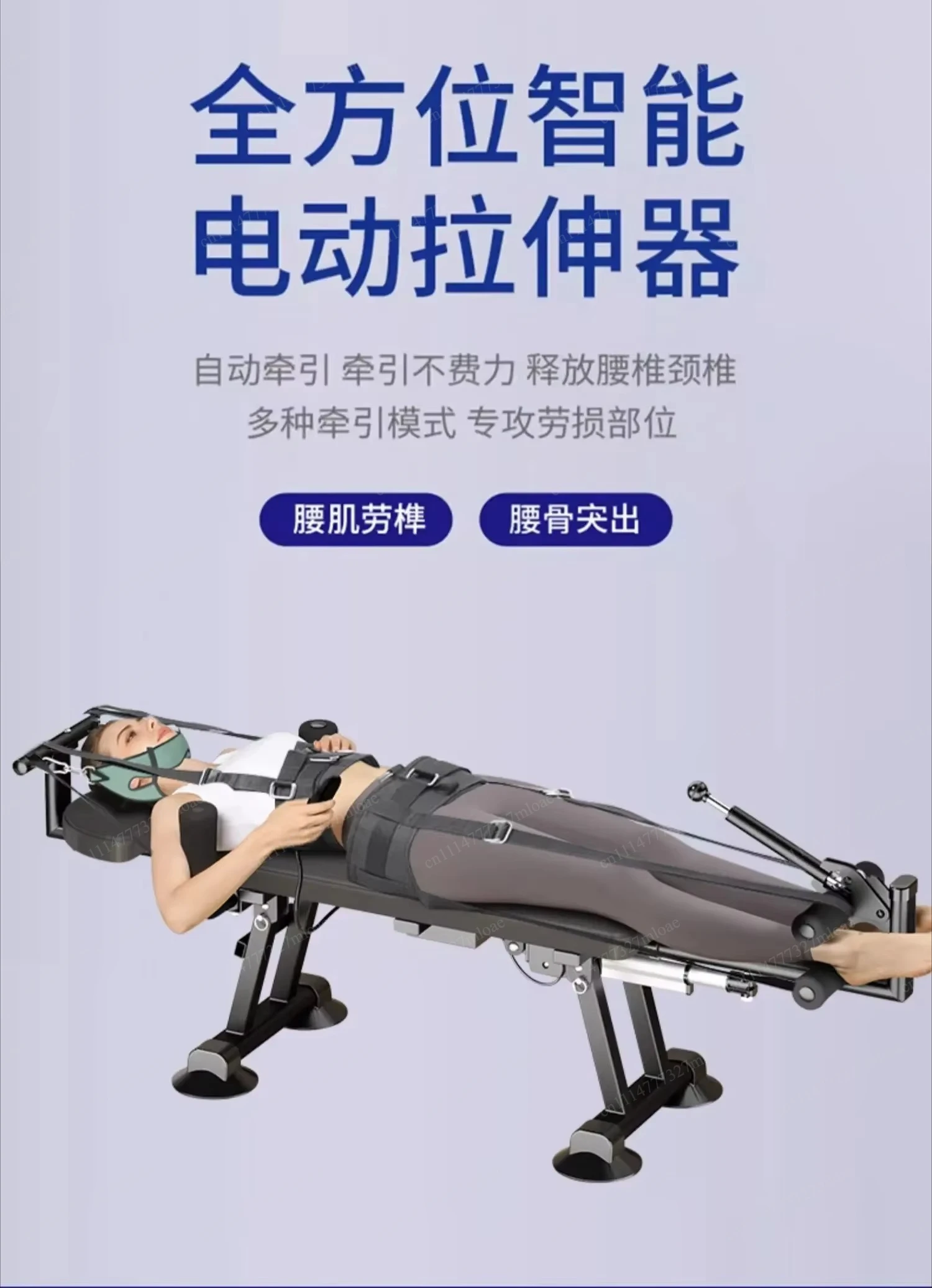 Electric Lumbar Tensioner Leg Home Spine Cervical Traction Inverted